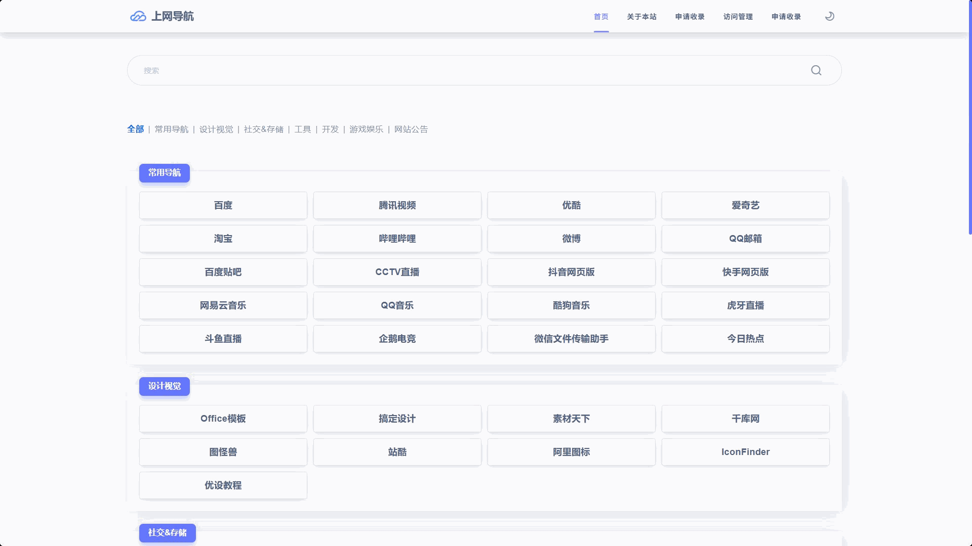 DashLite主题